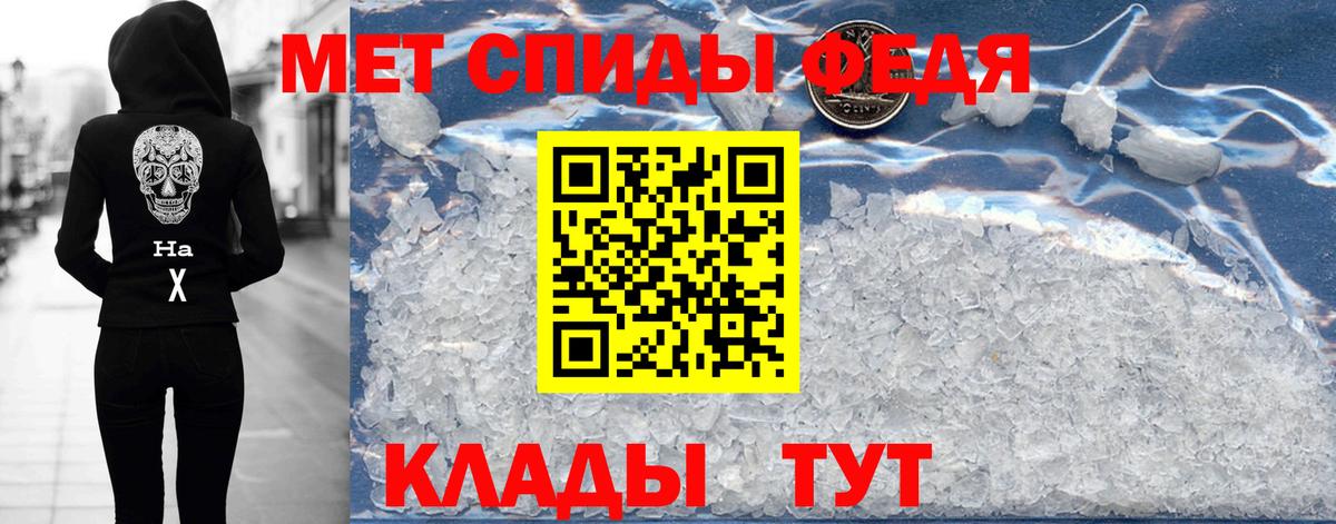 АМФЕТАМИН 98% Юрга