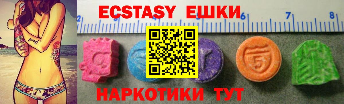ЭКСТАЗИ louis Vuitton Юрга