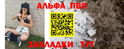амф Кулебаки