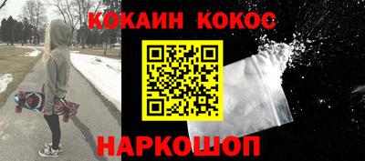 кокс Кумертау