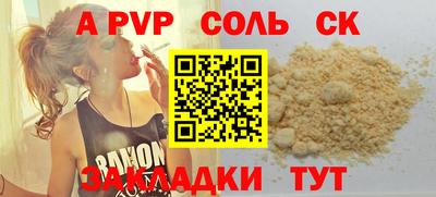 PSILOCYBIN Кунгур