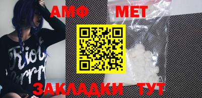 амф Кулебаки