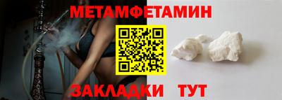 амф Кулебаки