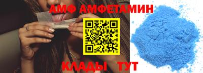 амф Кулебаки