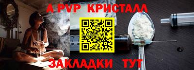 амф Кулебаки