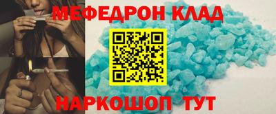 амф Кулебаки