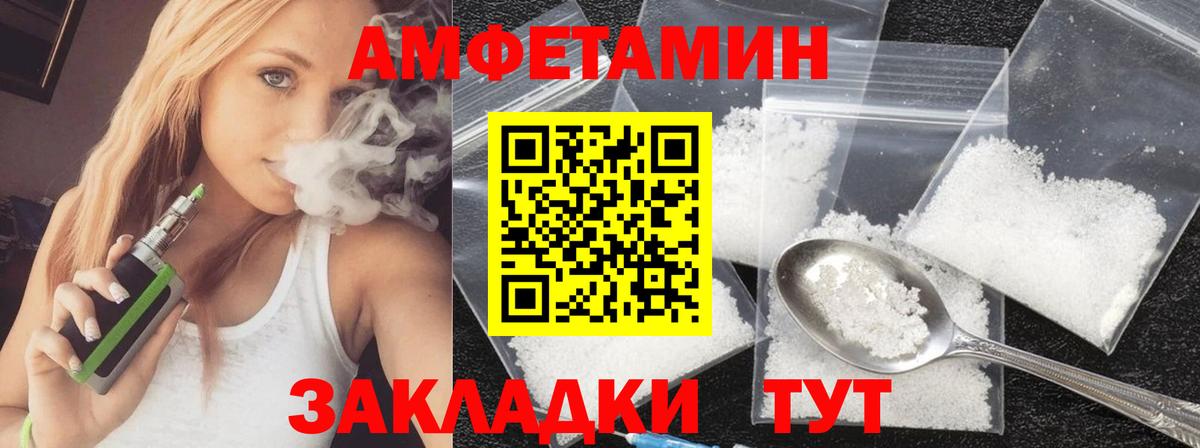 Метамфетамин  Первитин винт  Вход с VPN  Юрга 