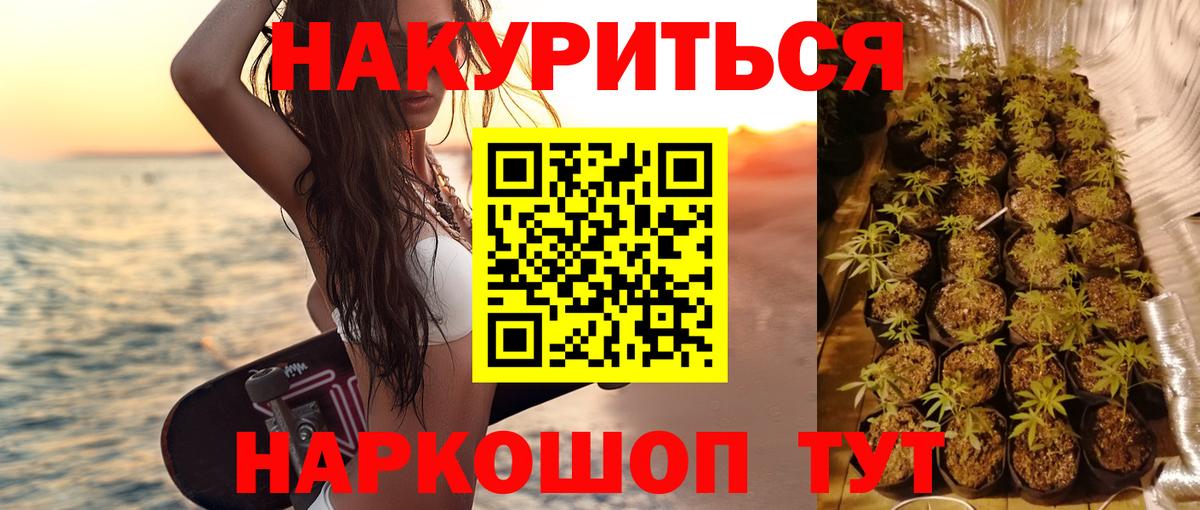 Шишки марихуана марихуана Юрга